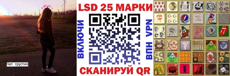 даркнет сайт  Рассказово  ОМГ ОМГ зеркало  Марки 25I-NBOMe 1,5мг 