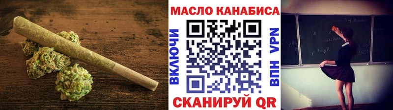 Дистиллят ТГК вейп  Рассказово 