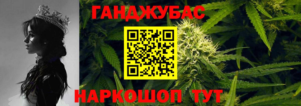Марихуана конопля  МАРИХУАНА AK-47  Рассказово  Марихуана тримм  Конопля LSD WEED  Вход с VPN 
